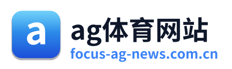 ag体育网站